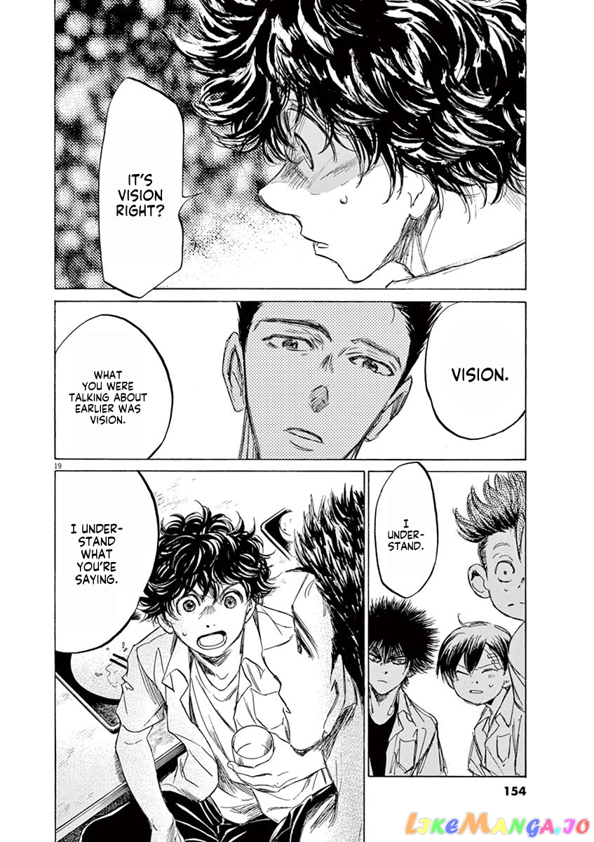 Ao Ashi, Chapter 123 image 21
